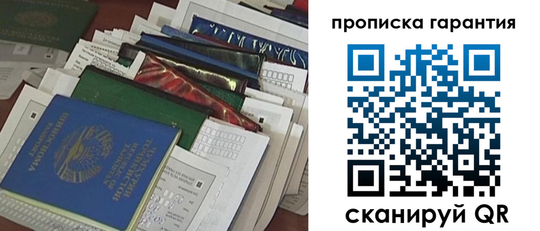 форма 3 в Кяхте