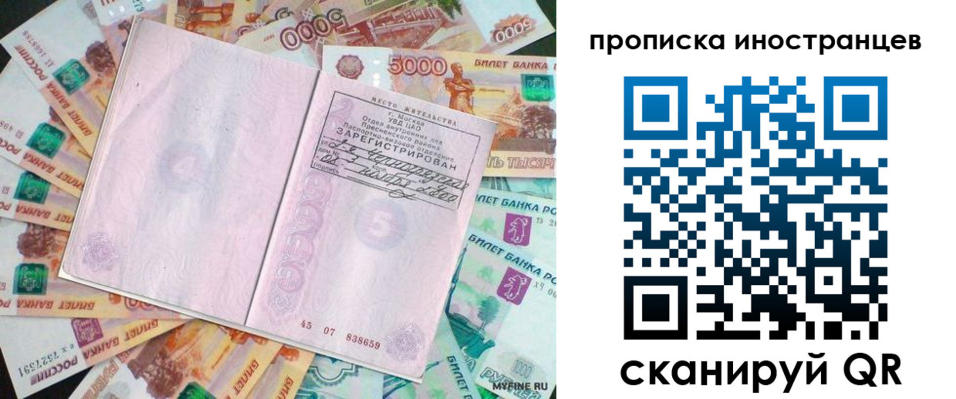 регистрация для дет. сада в Кяхте