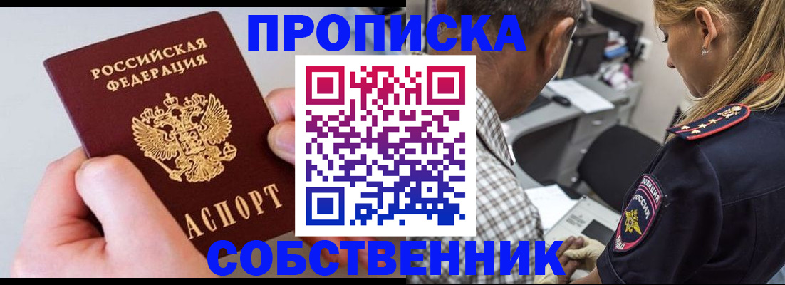 регистрация для дет. сада в Кяхте