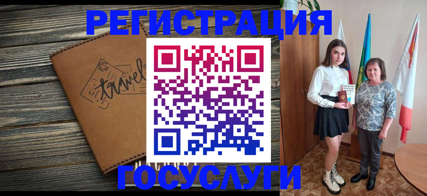 прописка иностранных граждан в Кяхте