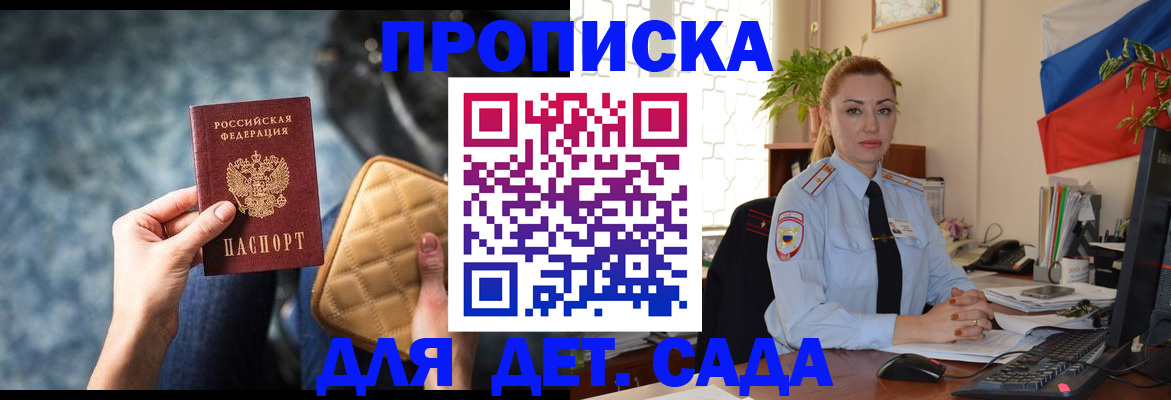 временная регистрация законно в Кяхте